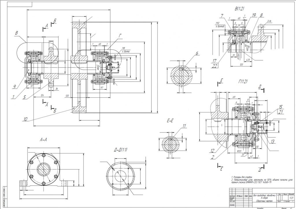 вал в сборе.jpg