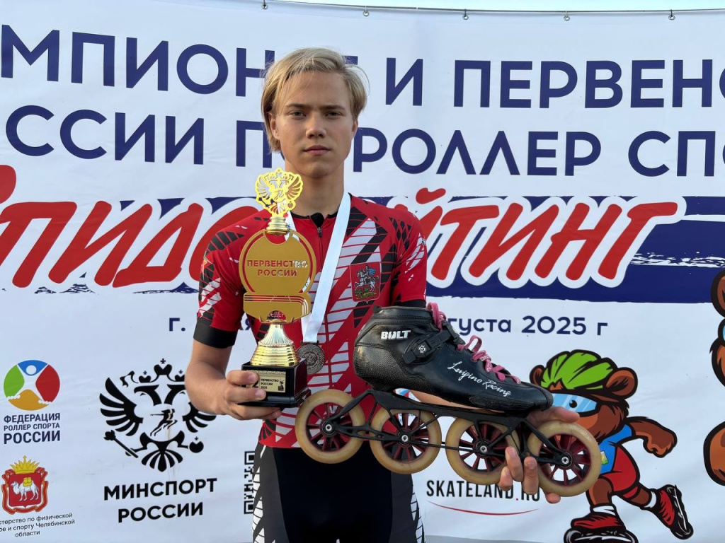 Фото с первенства России по роллер спорту в дисциплинах спидскейтинга в Челябинске.jpg